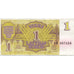 Banconote, Lettonia, 1 Rublis, 1992, 1992, KM:35, BB