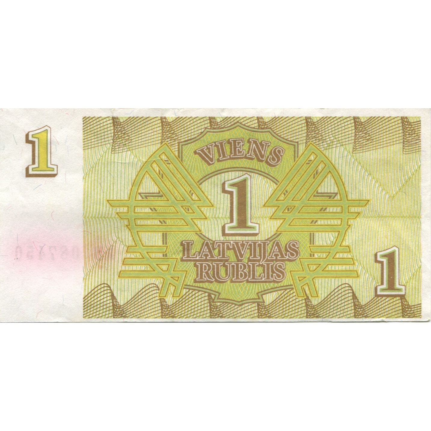 Banconote, Lettonia, 1 Rublis, 1992, 1992, KM:35, BB