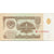 Banknote, Russia, 1 Ruble, 1961, KM:222a, UNC(65-70)
