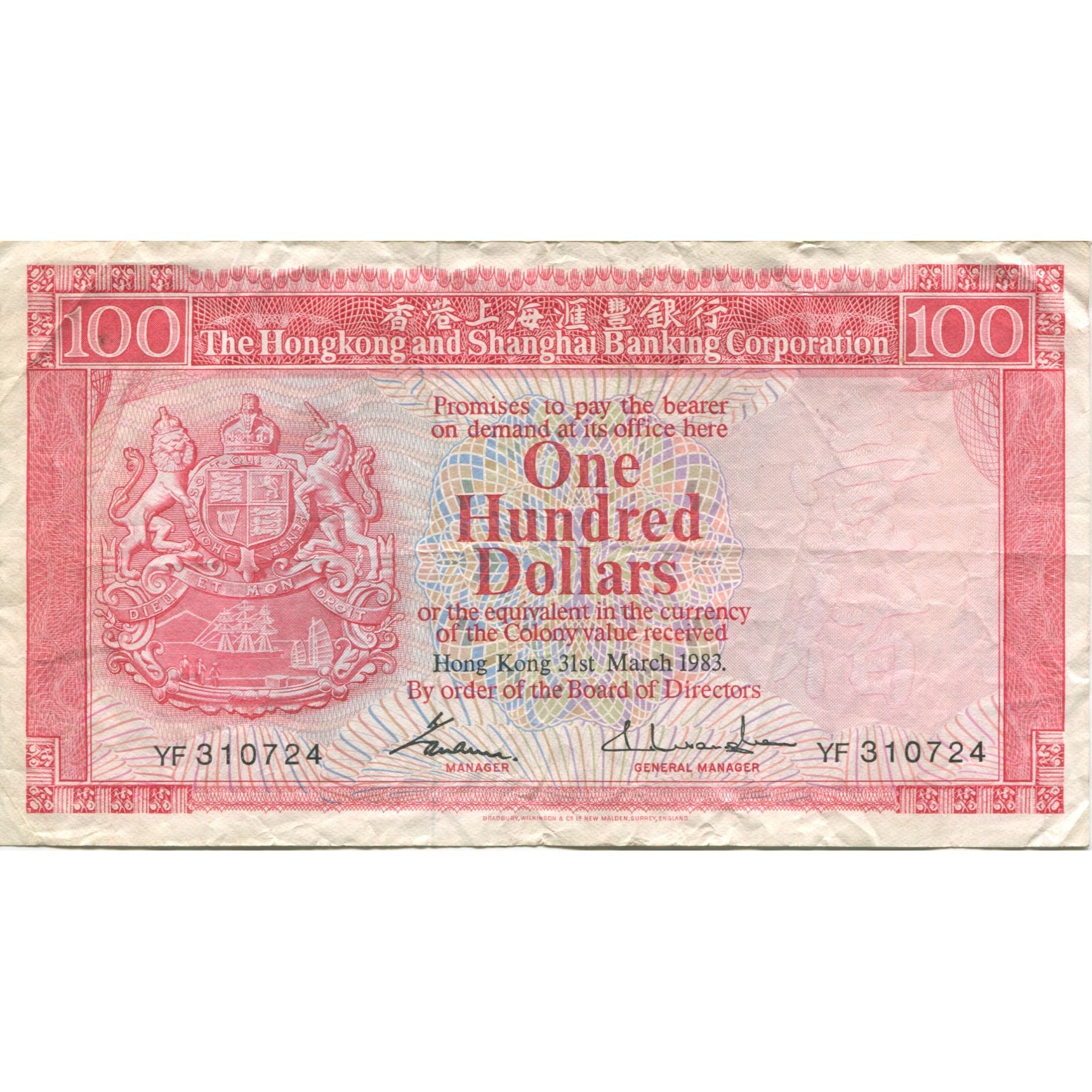 Banknote, Hong Kong, 100 Dollars, 1983, 1983-03-31, KM:187d, VF(30-35)