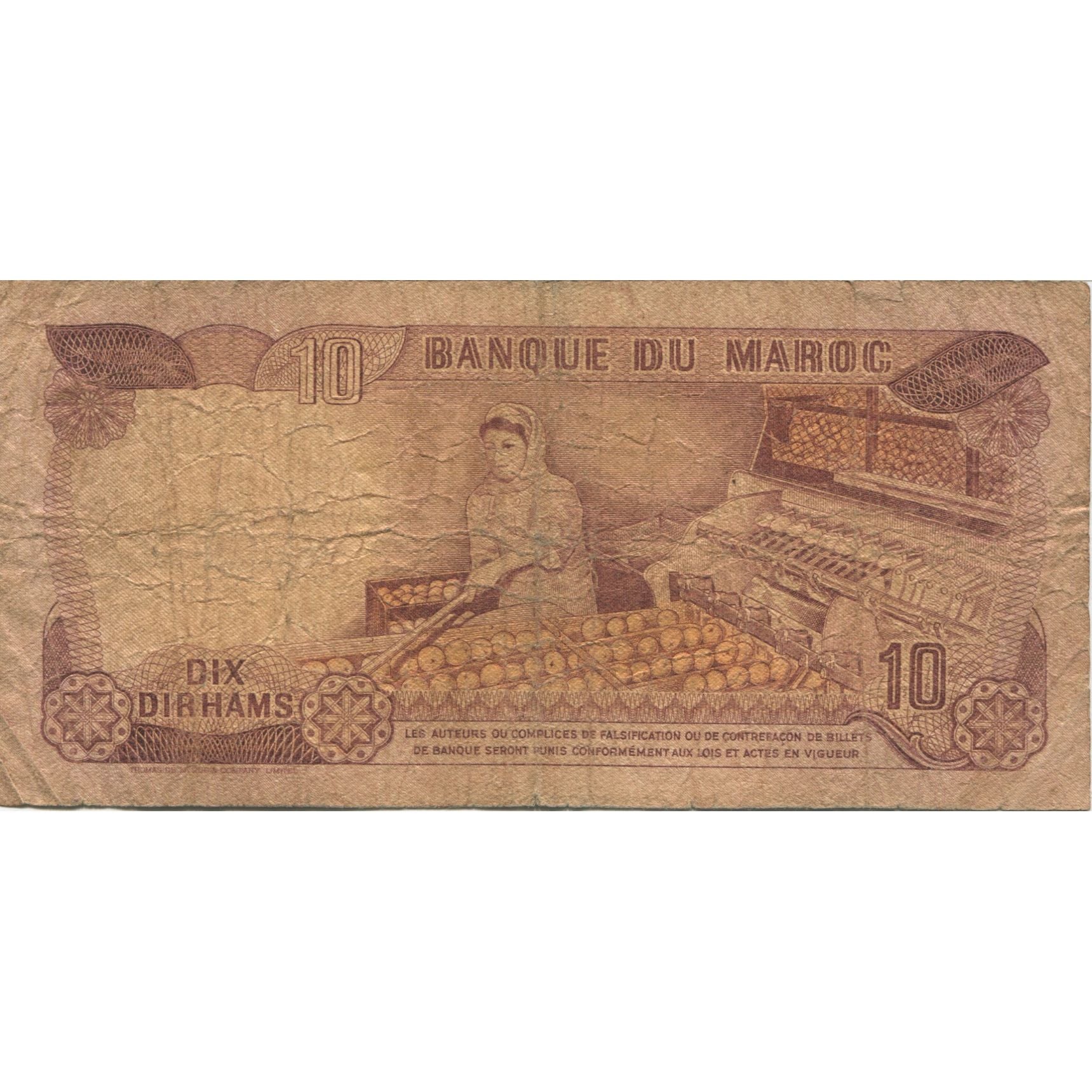 Billete, 10 Dirhams, 1970, Marruecos, KM:57a, MC