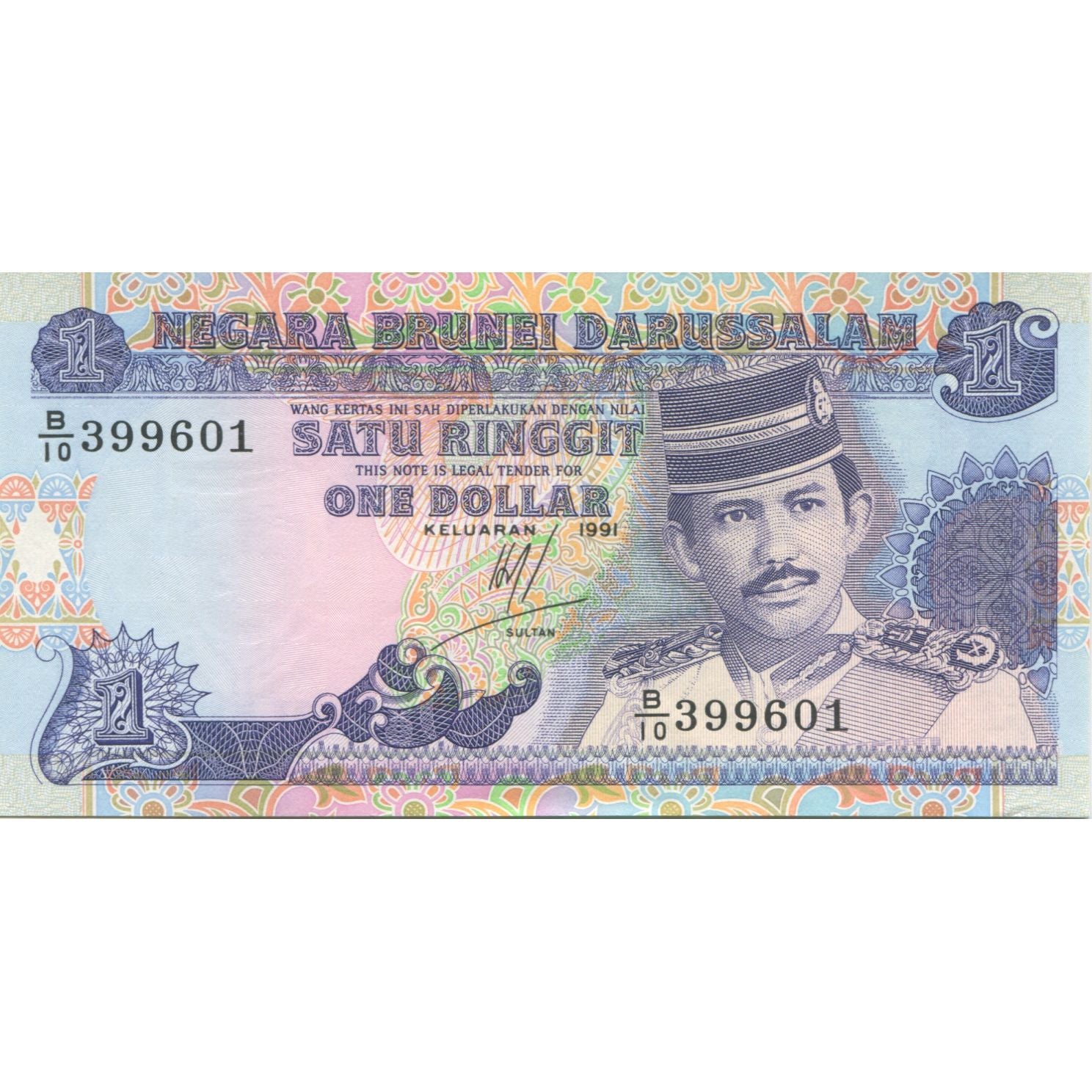 Banconote, BRUNEI, 1 Ringgit, 1991, KM:13a, FDS
