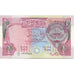 Banknote, Kuwait, 1/4 Dinar, KM:17, UNC(65-70)