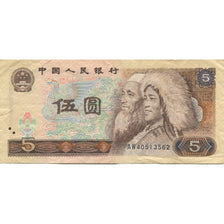 Banknote, China, 5 Yüan, KM:886a, VF(20-25)
