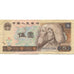 Banknote, China, 5 Yüan, KM:886a, VF(20-25)