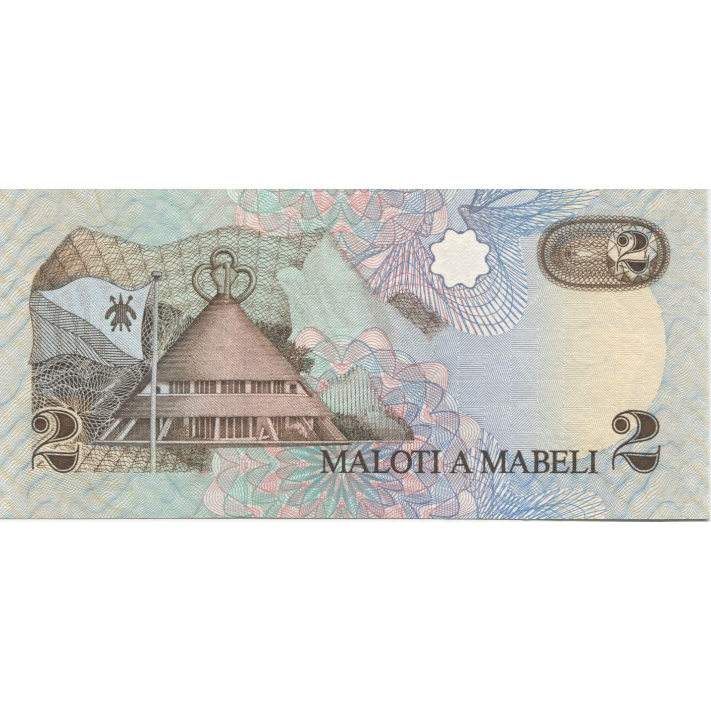 Banknote, Lesotho, 2 Maloti, 1989, KM:9a, UNC(65-70)