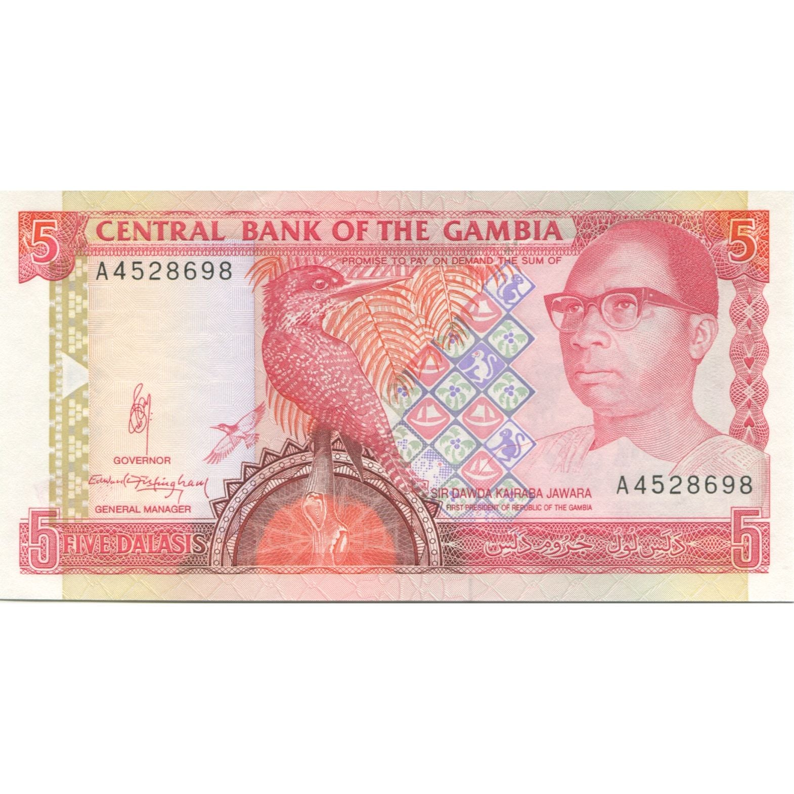 Banknote, The Gambia, 5 Dalasis, KM:12a, UNC(65-70)