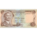 Banknote, Jordan, 1/2 Dinar, Undated (1975-92), KM:17e, UNC(65-70)