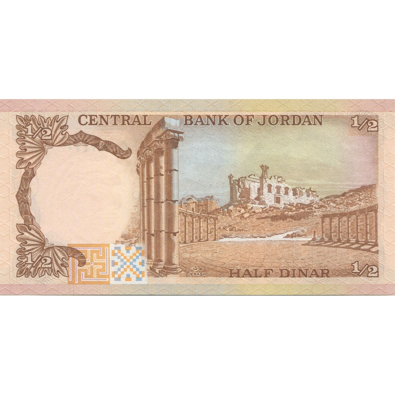 Banknote, Jordan, 1/2 Dinar, Undated (1975-92), KM:17e, UNC(65-70)