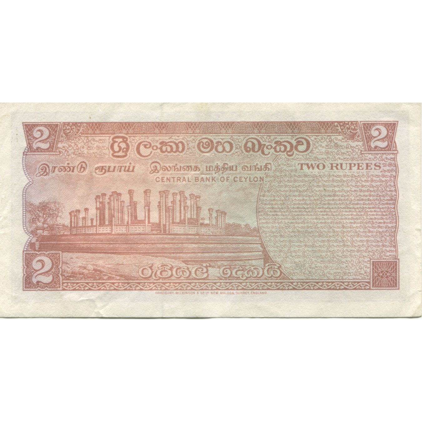 Banknote, Ceylon, 2 Rupees, 1974, 1974-08-27, KM:72a, UNC(63)