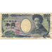 Banknote, Japan, 1000 Yen, Undated (2004), KM:104b, EF(40-45)