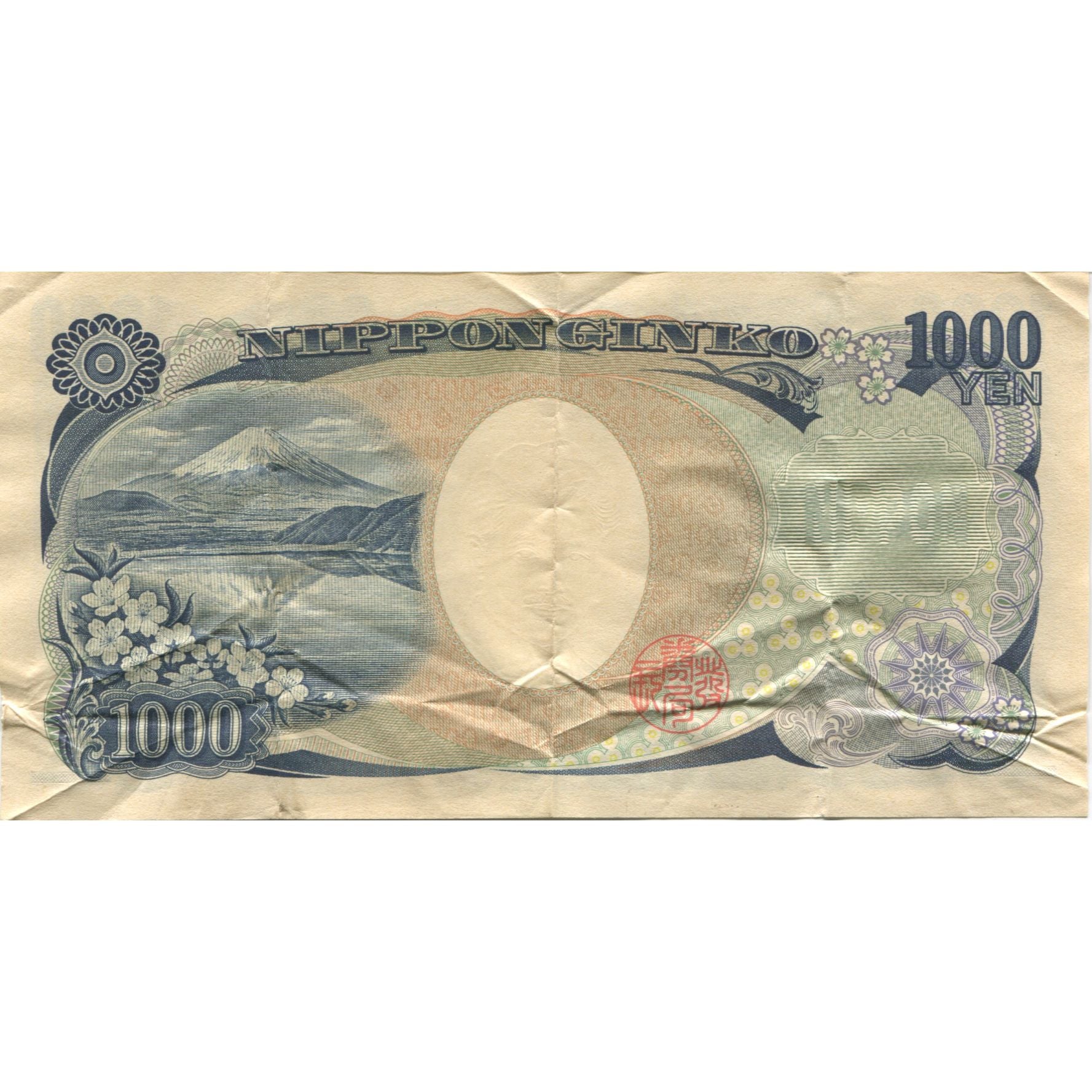 Banknote, Japan, 1000 Yen, Undated (2004), KM:104b, EF(40-45)