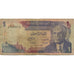 Geldschein, Tunesien, 1 Dinar, 1972, 1972-08-03, KM:67a, S