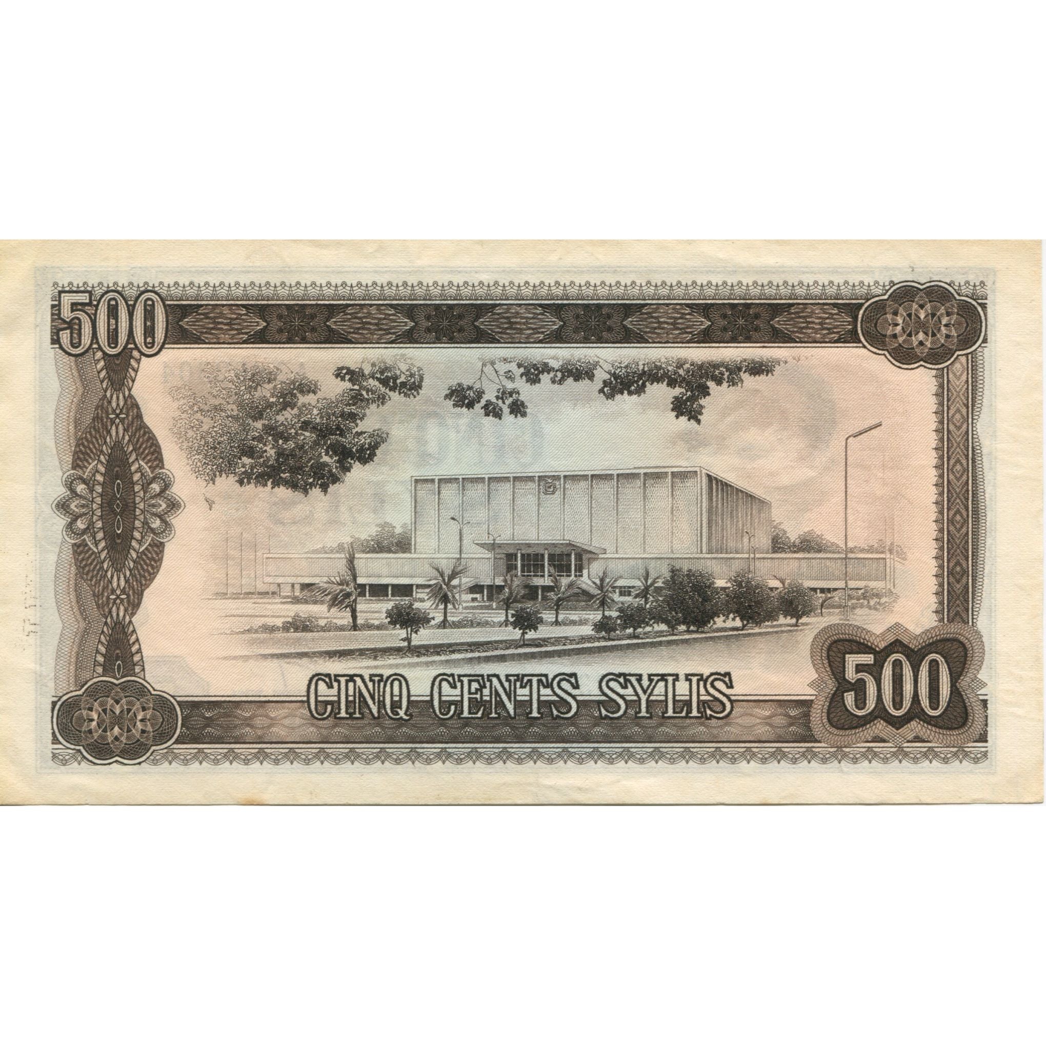 Banknote, Guinea, 500 Sylis, 1960, 1960-03-01, KM:27A, AU(55-58)