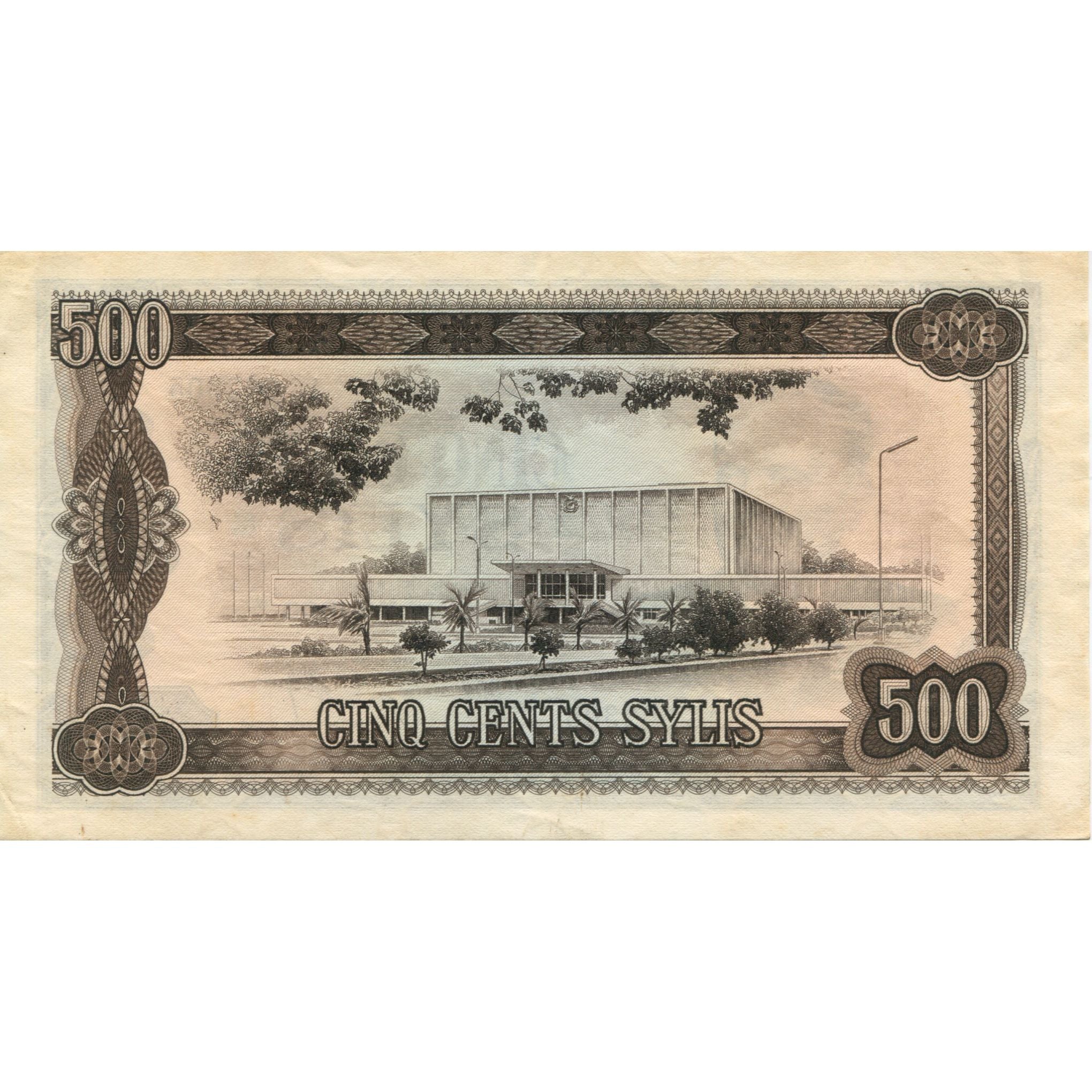 Banknote, Guinea, 500 Sylis, 1960, 1960-03-01, KM:27A, UNC(60-62)