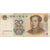 Banconote, Cina, 20 Yuan, 2005, KM:905, MB+