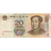 Billete, 20 Yuan, 2005, China, KM:905, BC+