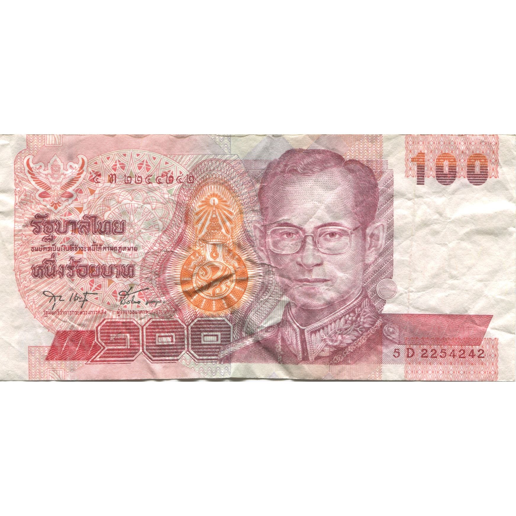 Banknote, Thailand, 100 Baht, 2004, Undated (2004), KM:113, EF(40-45)