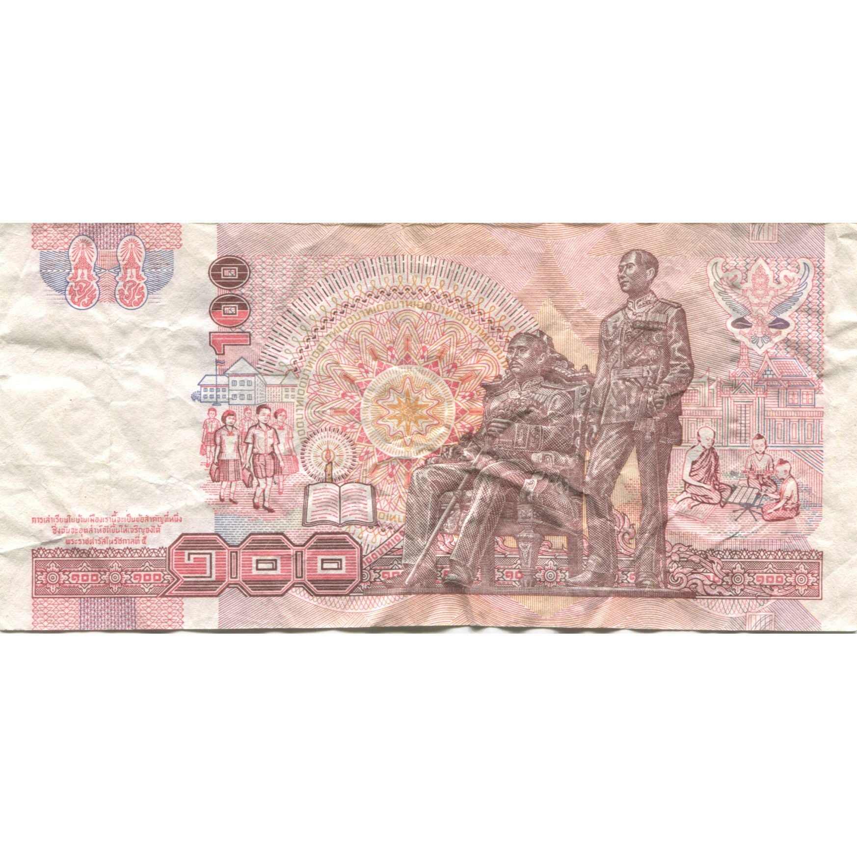 Banknote, Thailand, 100 Baht, 2004, Undated (2004), KM:113, EF(40-45)