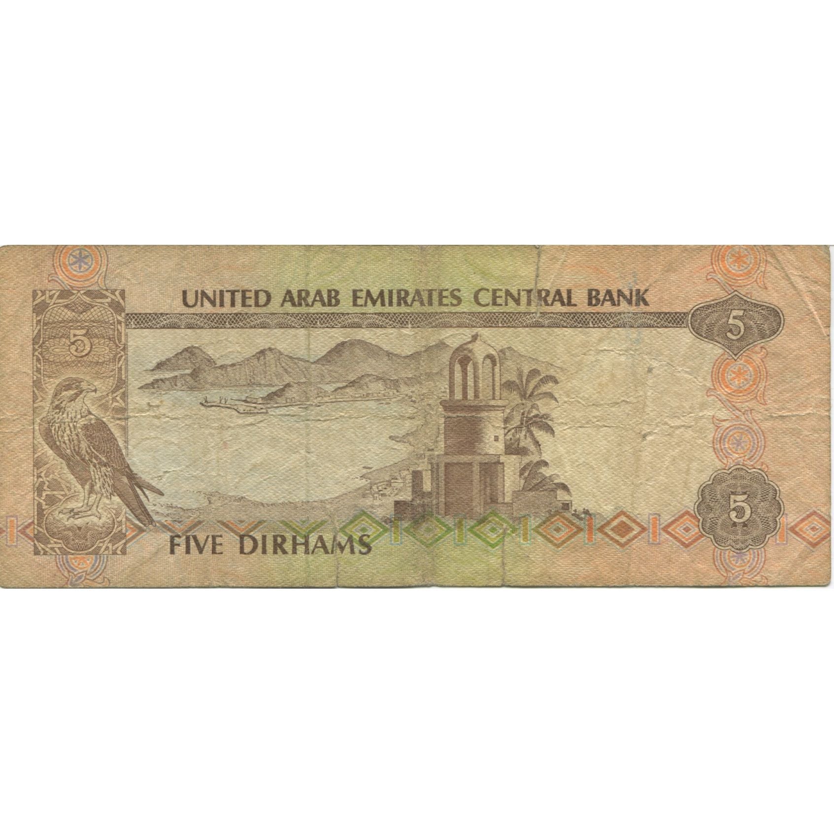 Billet, United Arab Emirates, 5 Dirhams, 1982, Undated (1982), KM:7a, TB