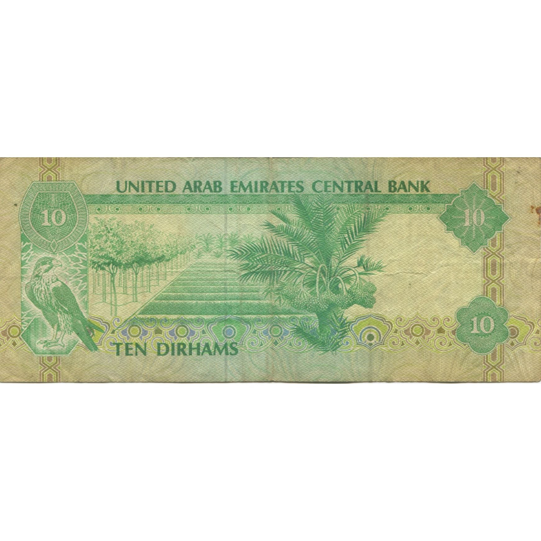 Geldschein, United Arab Emirates, 10 Dirhams, Undated (1982), Undated (1982)