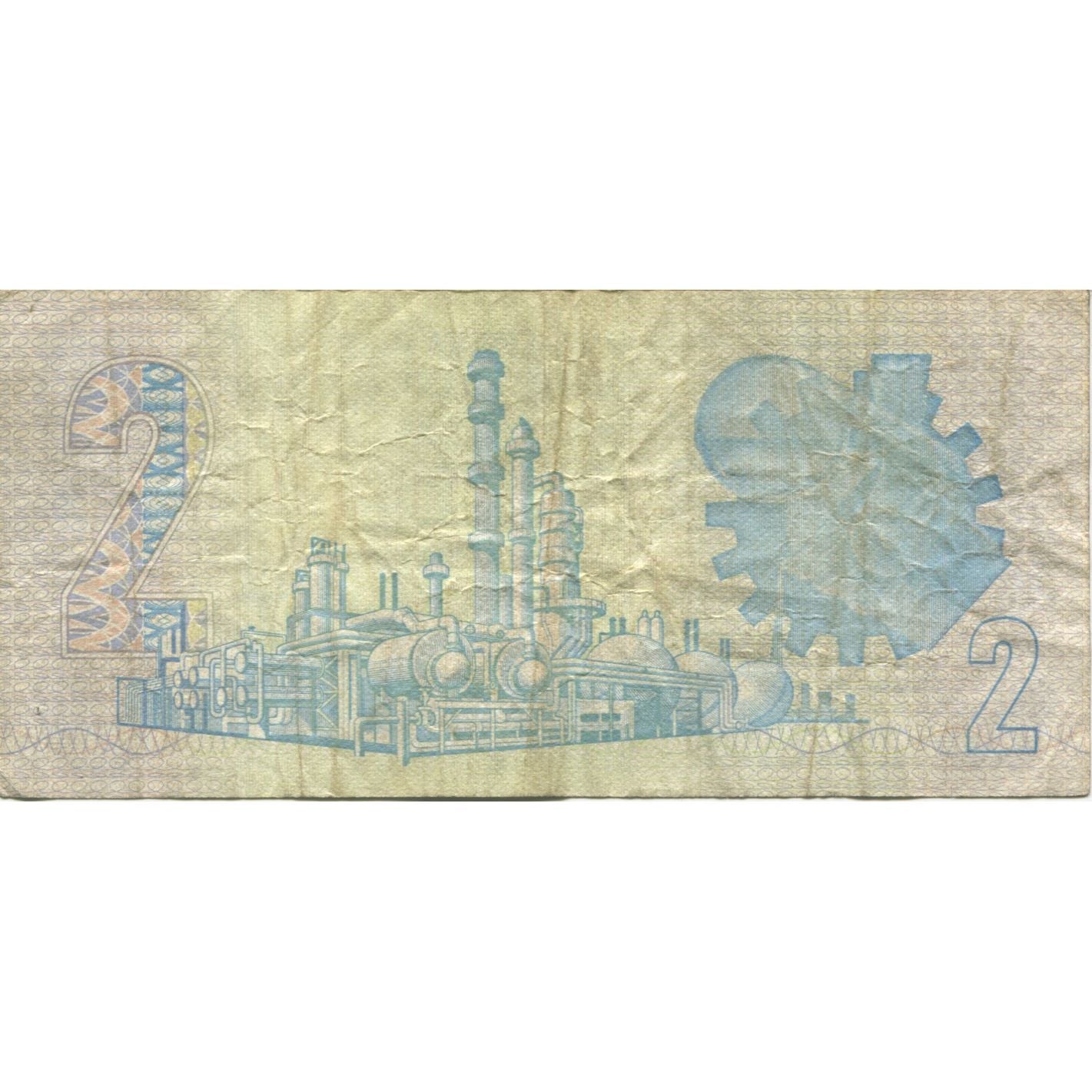 Banknote, South Africa, 2 Rand, Undated (1981- ), Undated (1981), KM:118c