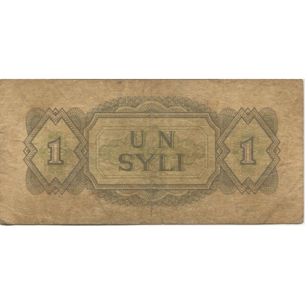 Banknote, Guinea, 1 Syli, 1960, 1960-03-01, KM:20a, VF(20-25)