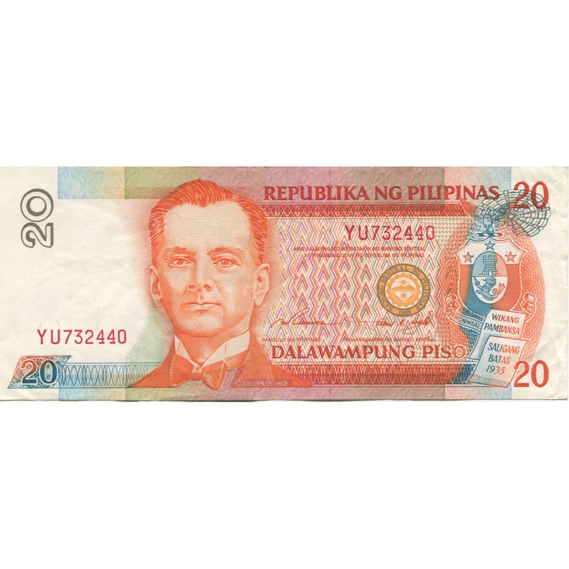 Banknote, Philippines, 20 Piso, Undated (1985-94), KM:170f, AU(55-58)