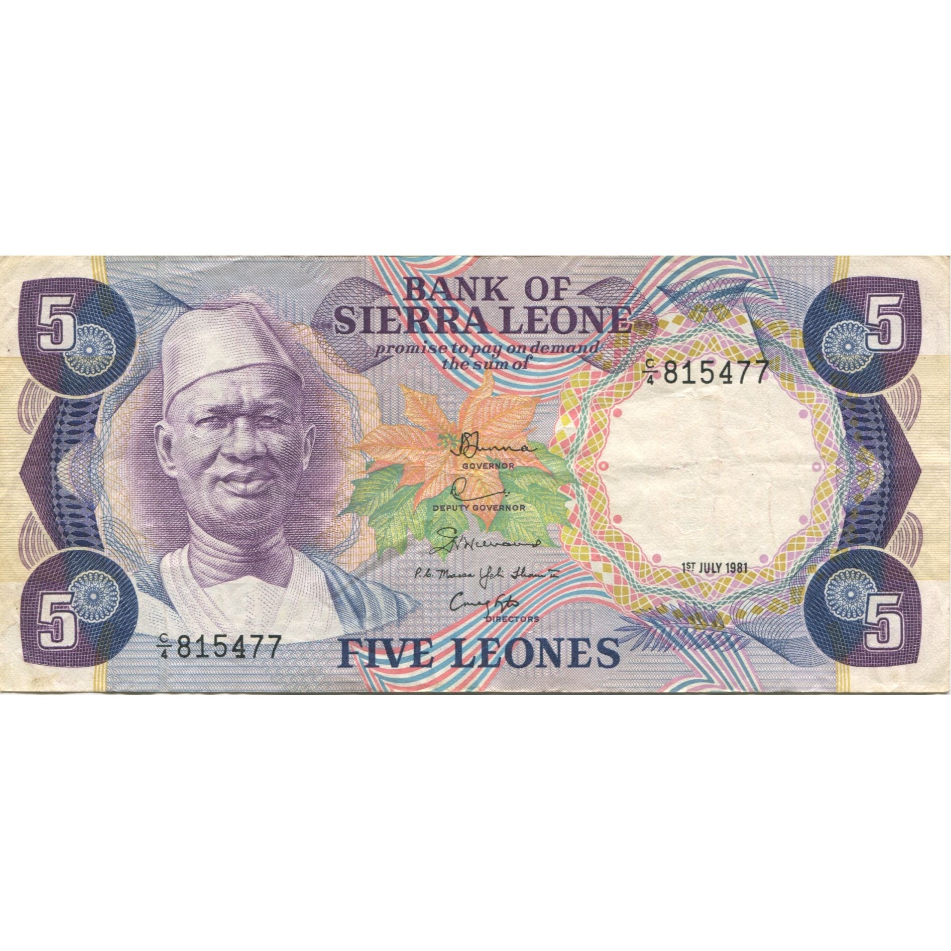 Banknote, Sierra Leone, 5 Leones, 1981, 1981-07-01, KM:7d, AU(55-58)