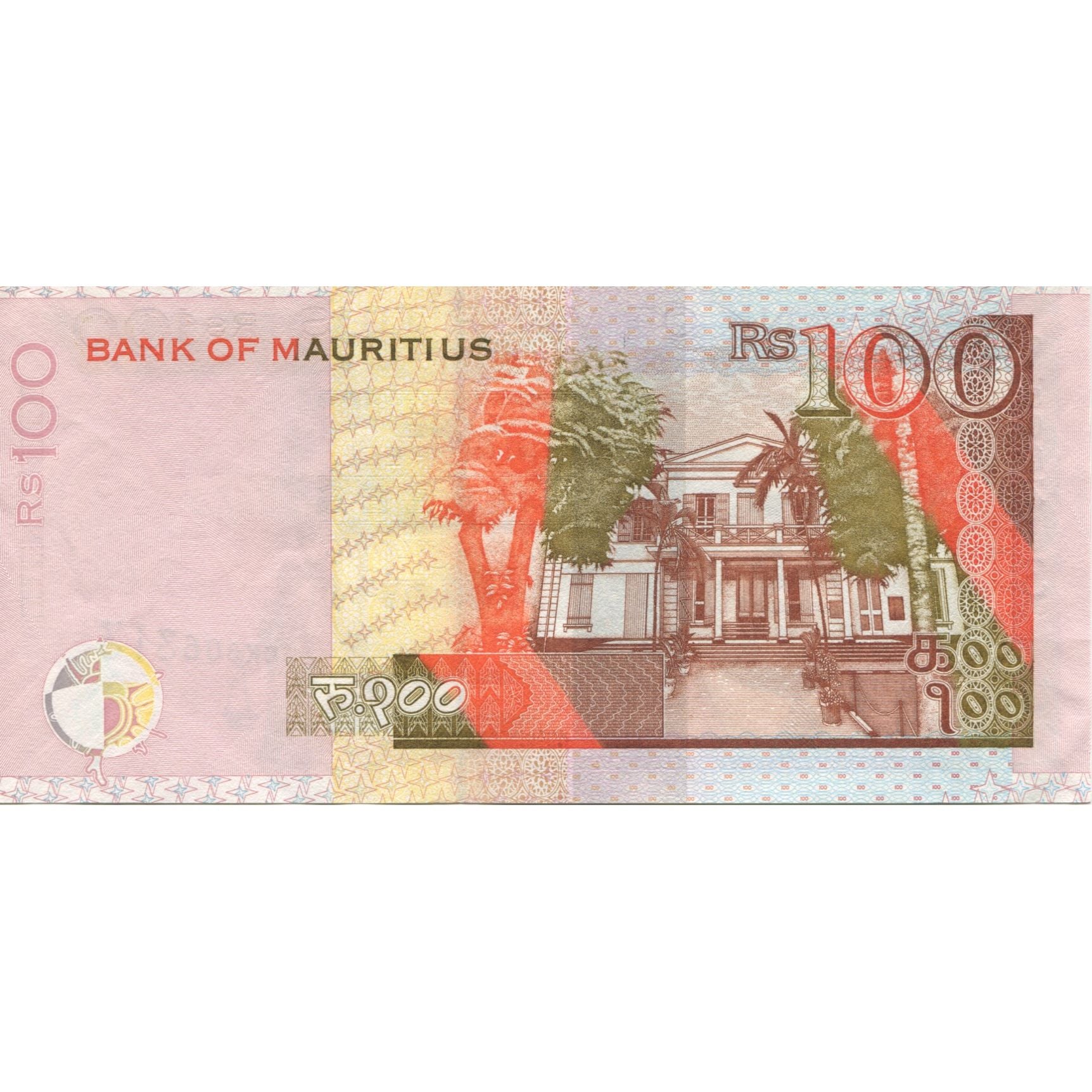 Banconote, Mauritius, 100 Rupees, 2012, SPL