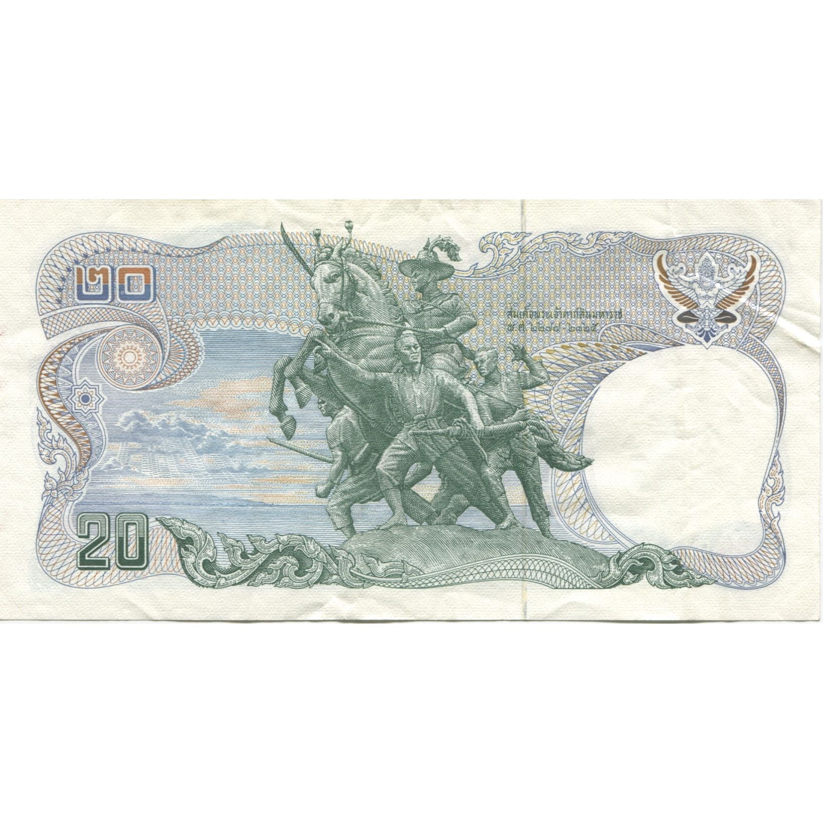 Nota, Tailândia, 20 Baht, KM:88, AU(55-58)