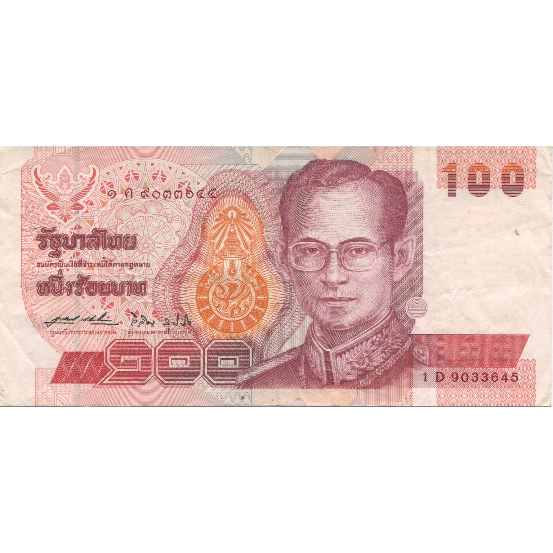 Nota, Tailândia, 100 Baht, KM:97, AU(55-58)