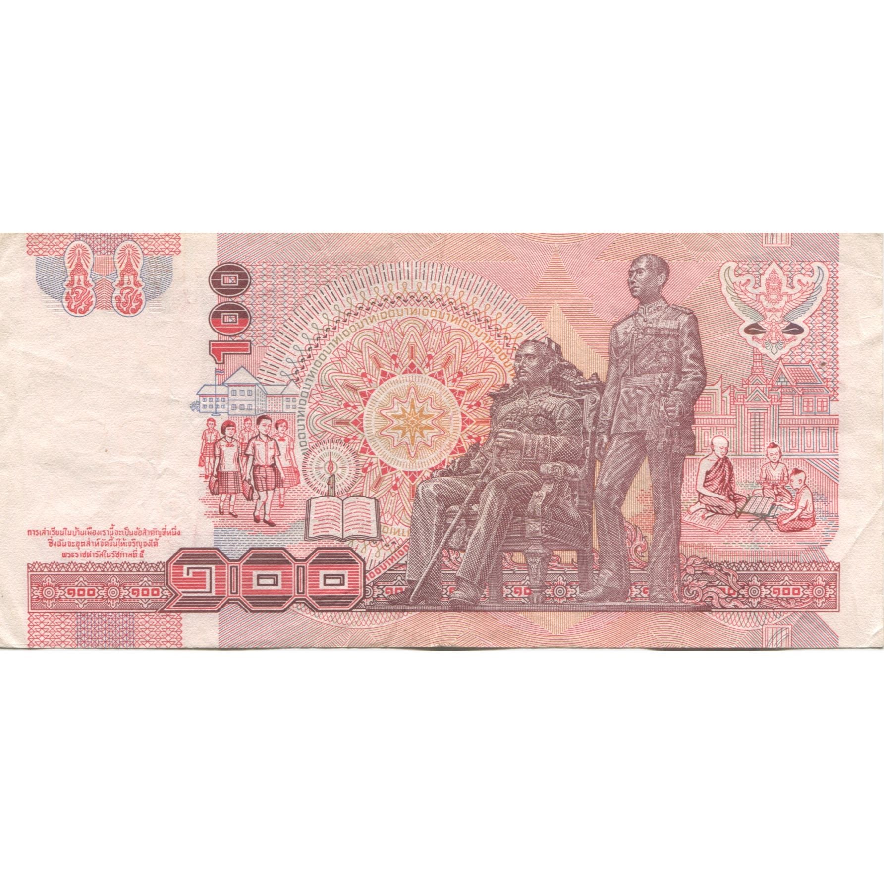 Nota, Tailândia, 100 Baht, KM:97, AU(55-58)