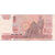 Banknot, Tajlandia, 100 Baht, KM:97, AU(55-58)