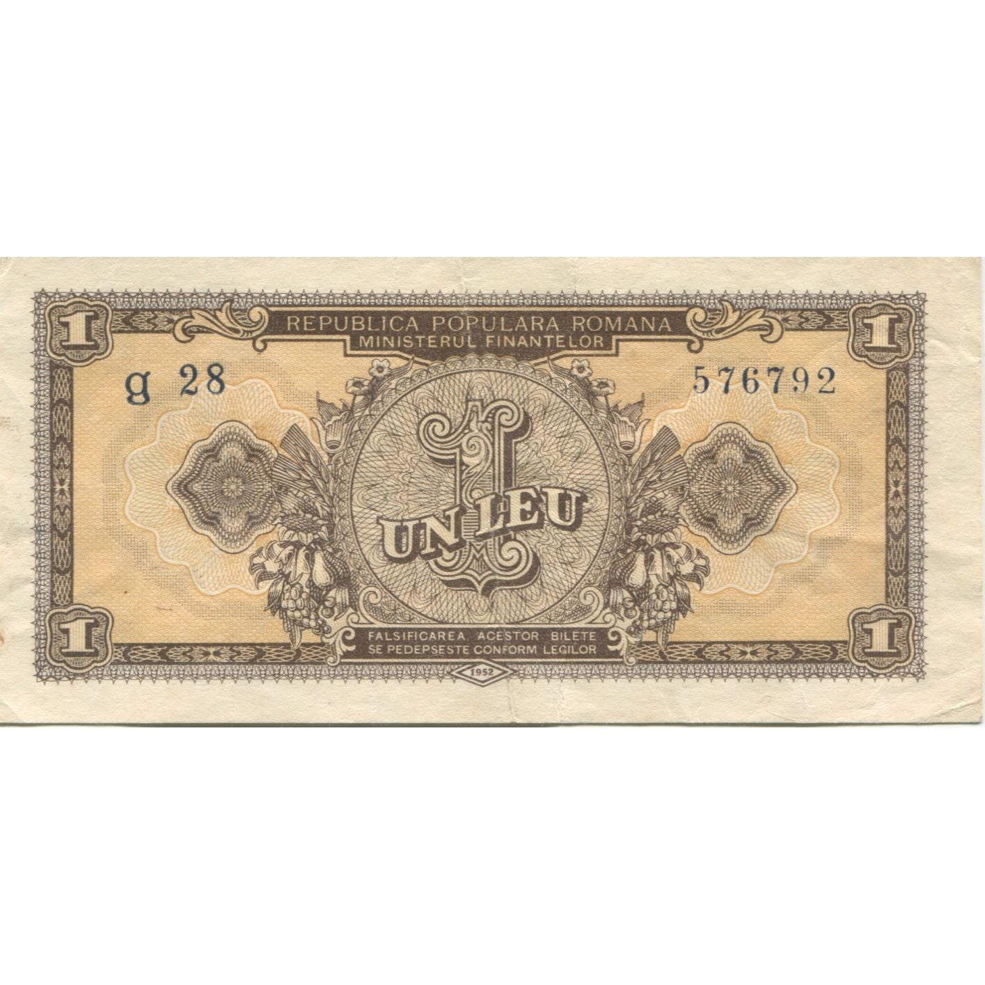 Banknote, Romania, 1 Leu, 1952, KM:81a, AU(55-58)