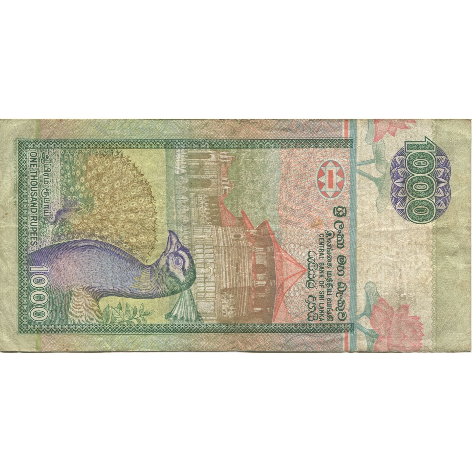 Banknote, Sri Lanka, 1000 Rupees, 1991, 1991-01-01, KM:107a, EF(40-45)