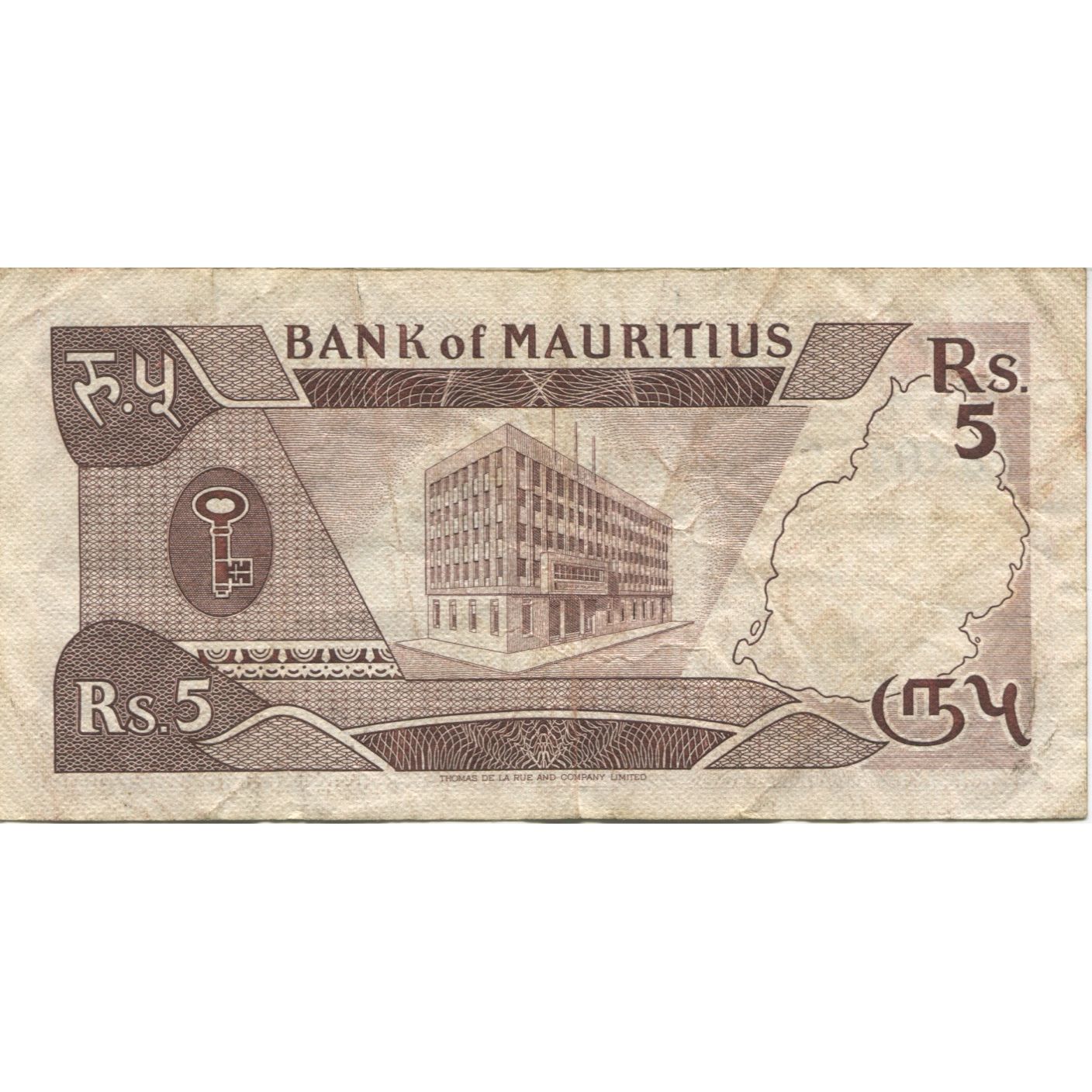 Banknote, Mauritius, 5 Rupees, 1985, KM:34, F(12-15)