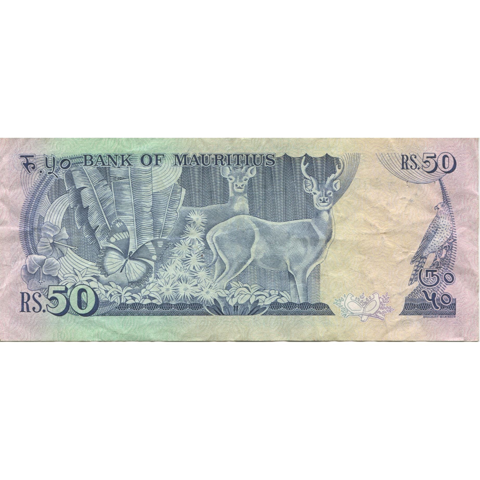 Banknote, Mauritius, 50 Rupees, 1986, KM:37a, AU(50-53)