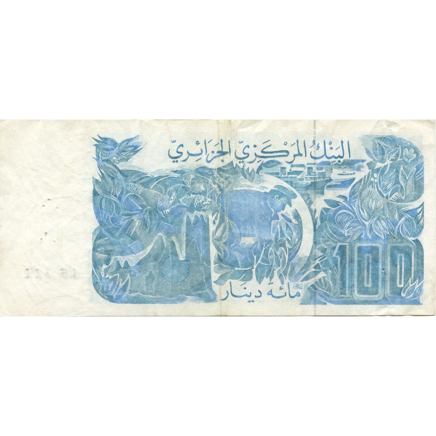 Geldschein, Algeria, 100 Dinars, KM:134a, SS