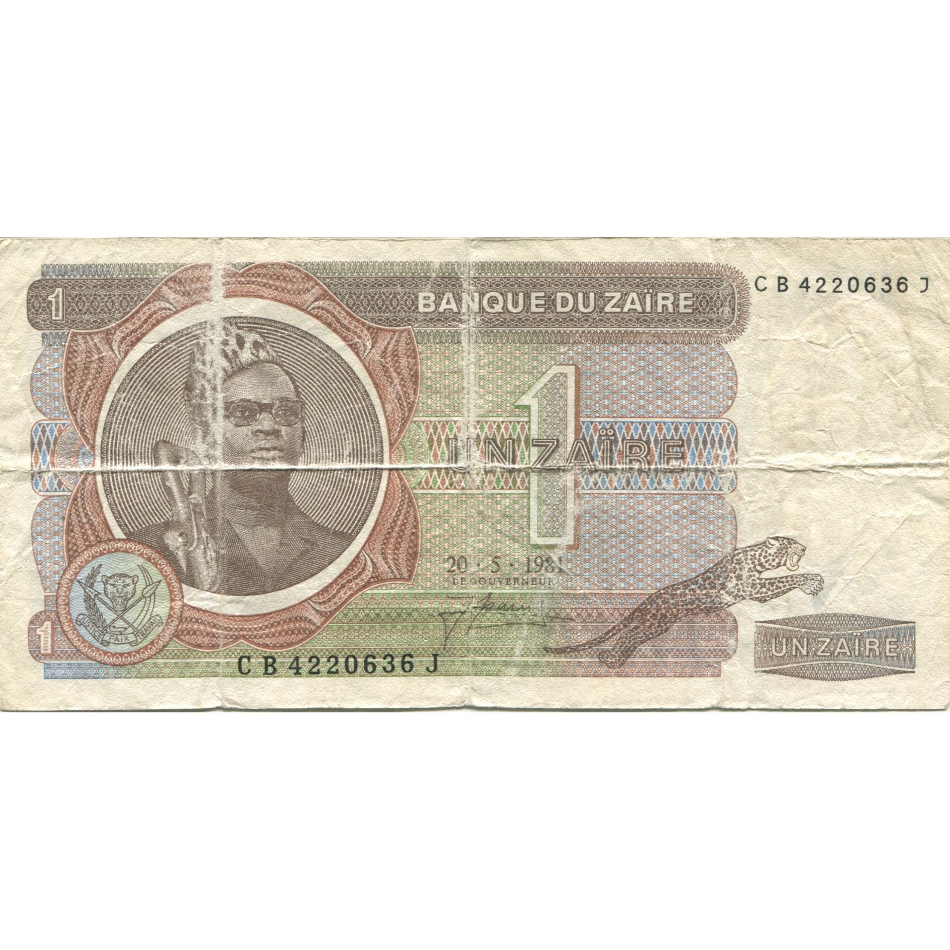 Banknote, Zaire, 1 Zaïre, 1981, 1981-05-20, KM:18a, VG(8-10)
