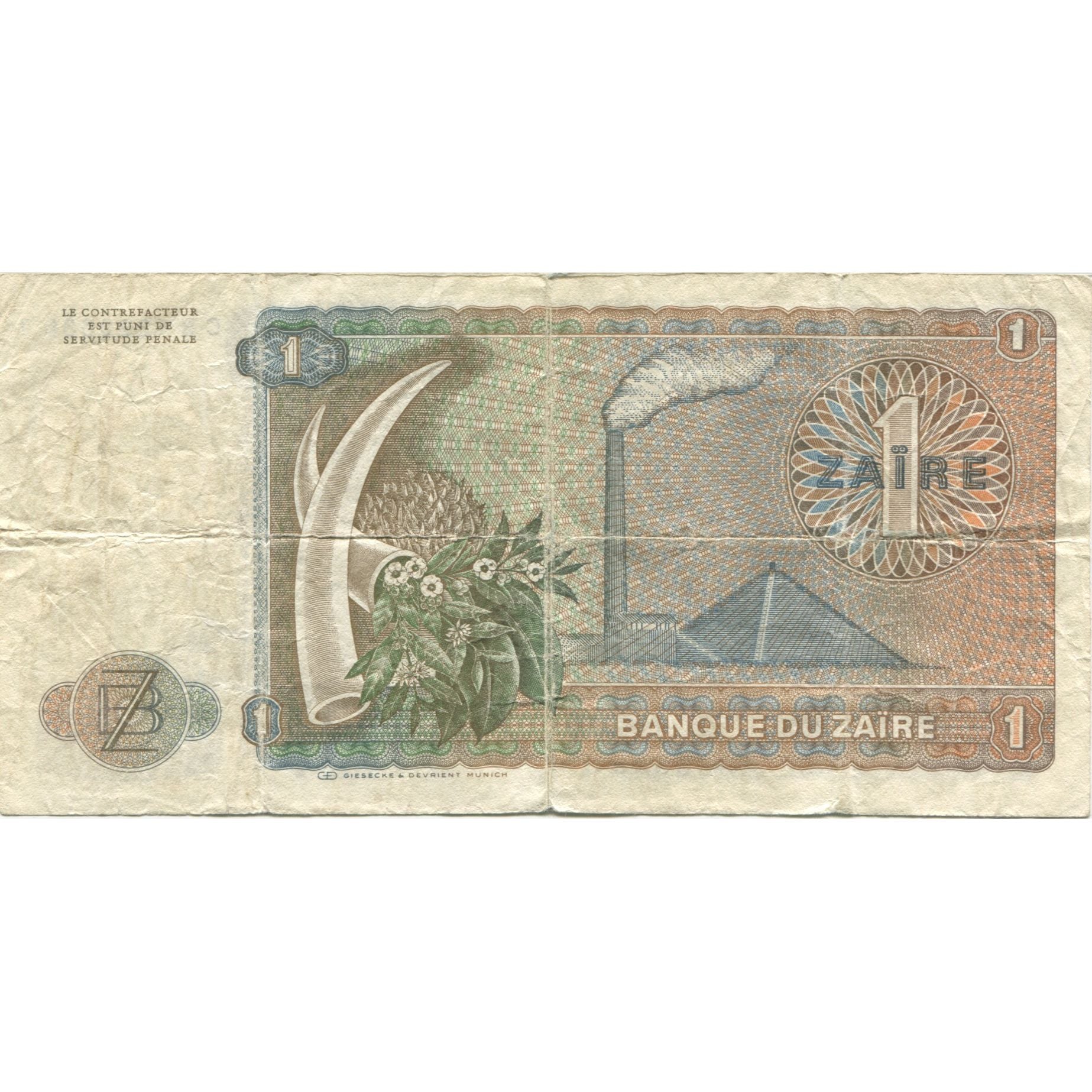 Banknote, Zaire, 1 Zaïre, 1981, 1981-05-20, KM:18a, VG(8-10)