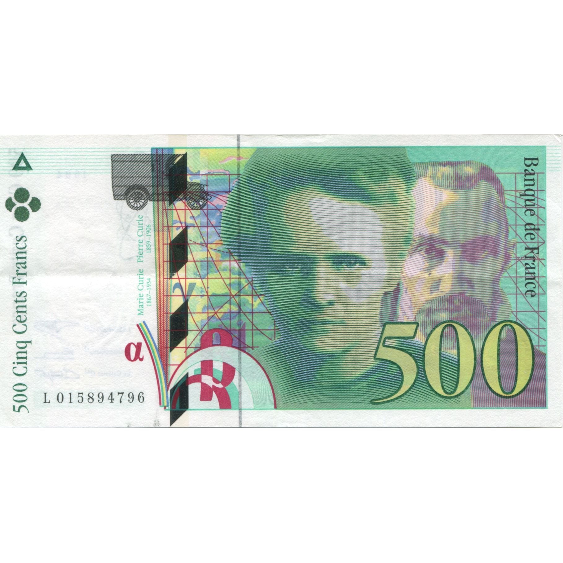 France, 500 Francs, Pierre et Marie Curie, 1994, EF(40-45), Fayette:76.1