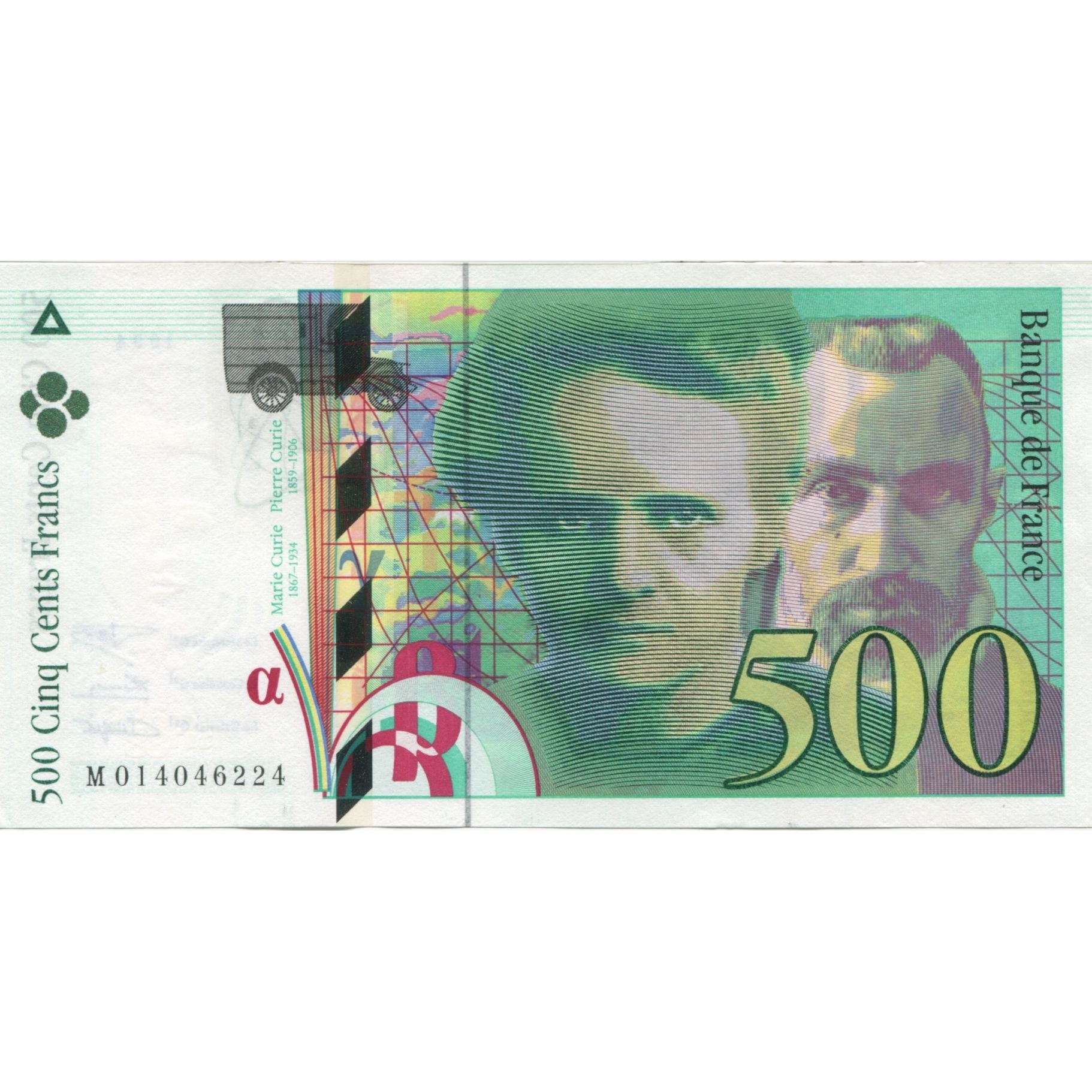 France, 500 Francs, Pierre et Marie Curie, 1994, NEUF, Fayette:76.1, KM:160a