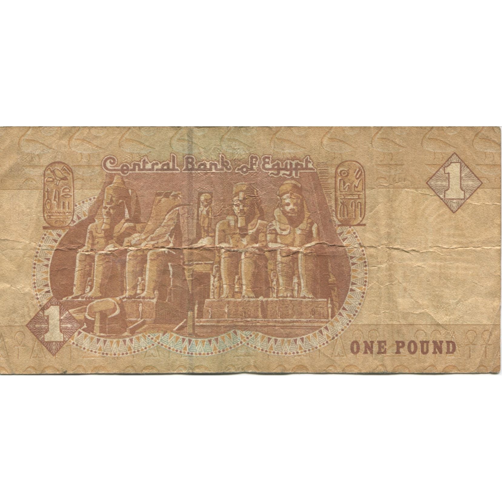 Geldschein, Ägypten, 1 Pound, 2001-2003, KM:50f, S