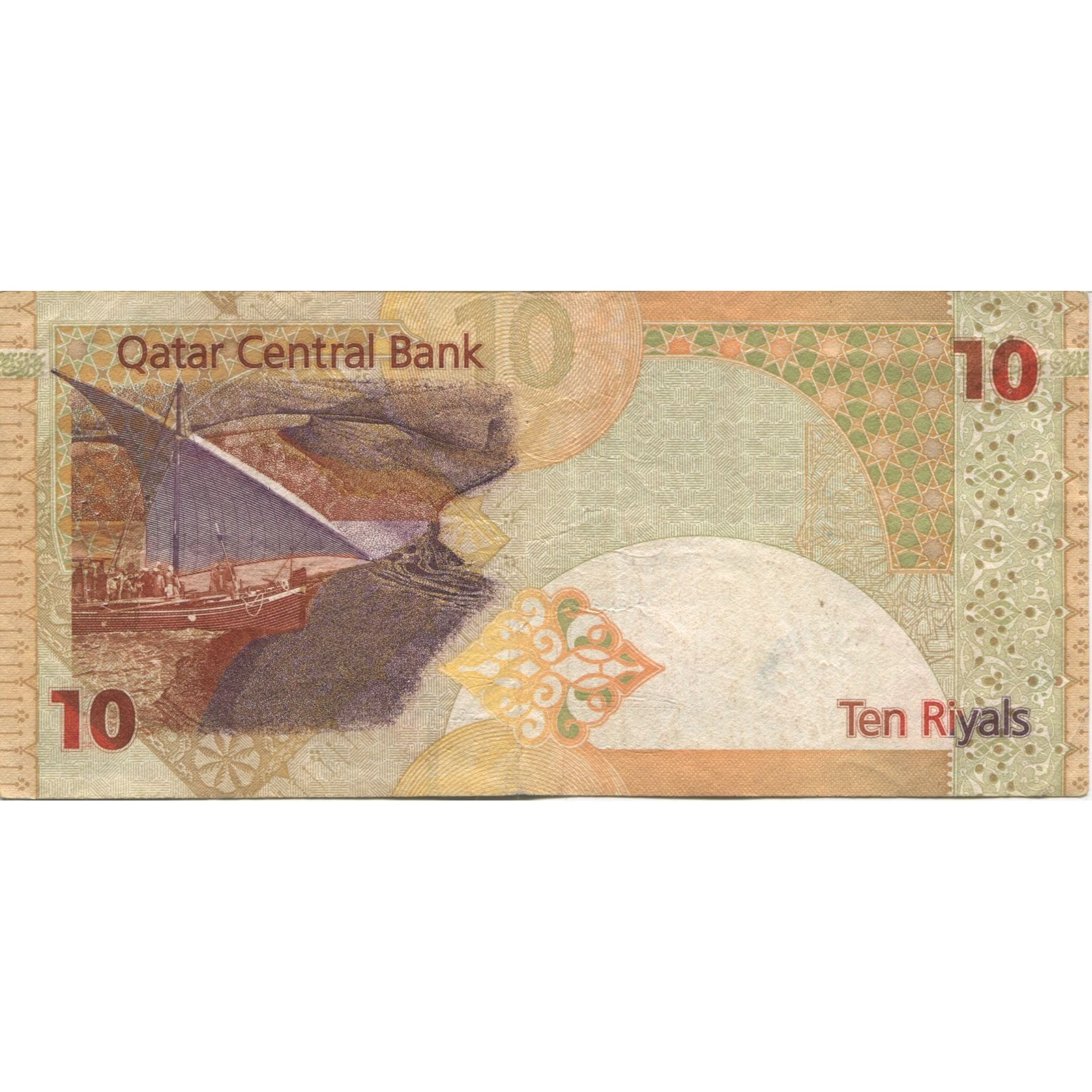 Biljet, Qatar, 10 Riyals, KM:22, TB