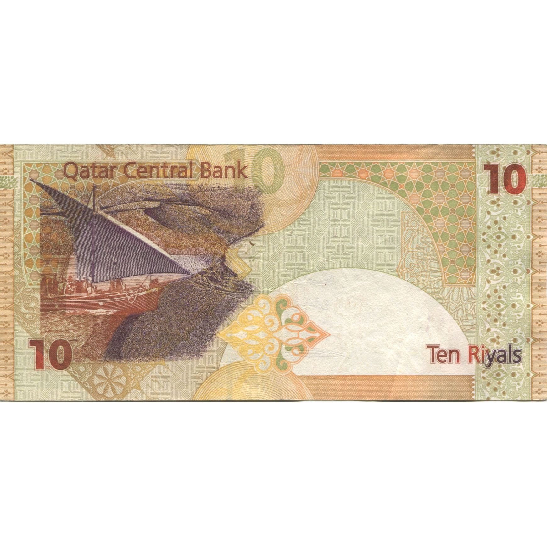 Nota, Catar, 10 Riyals, KM:22, EF(40-45)