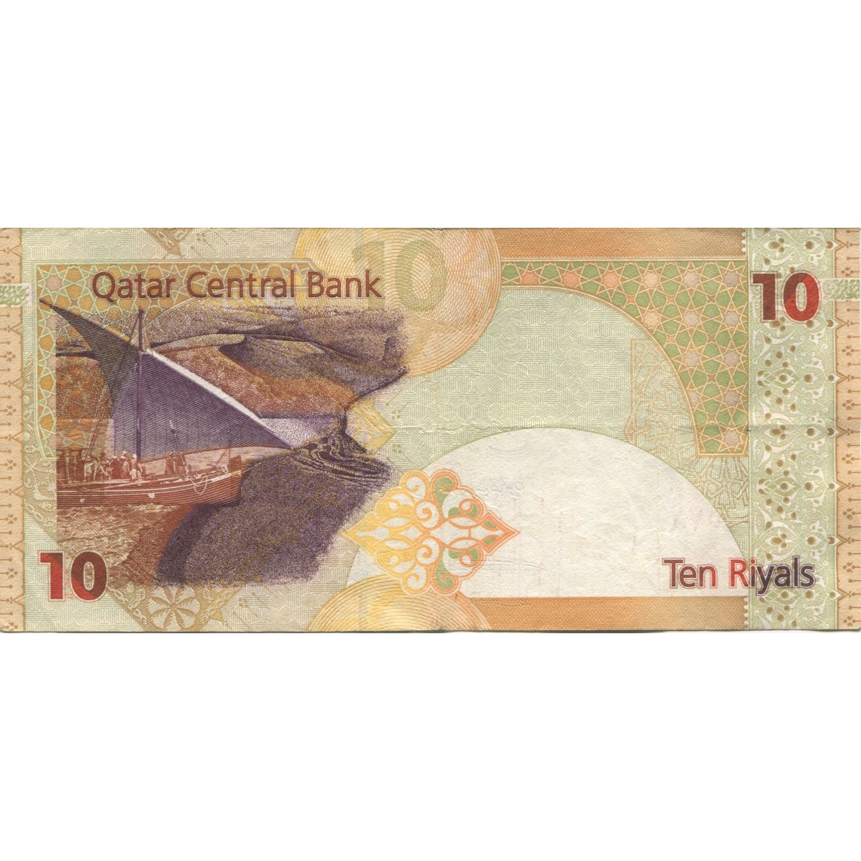 Banconote, Quatar, 10 Riyals, KM:22, BB