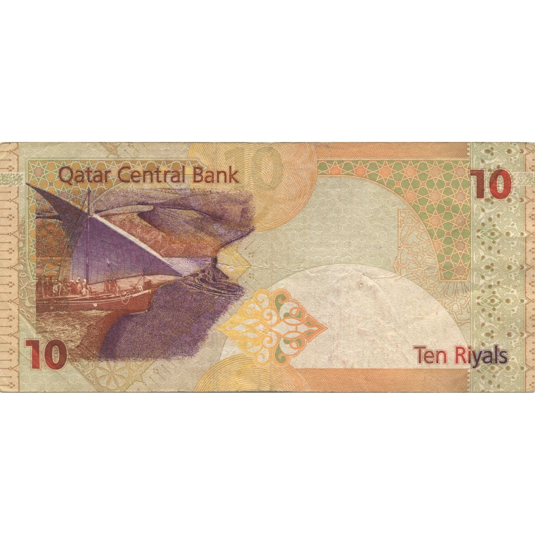 Banknote, Qatar, 10 Riyals, KM:22, VF(20-25)