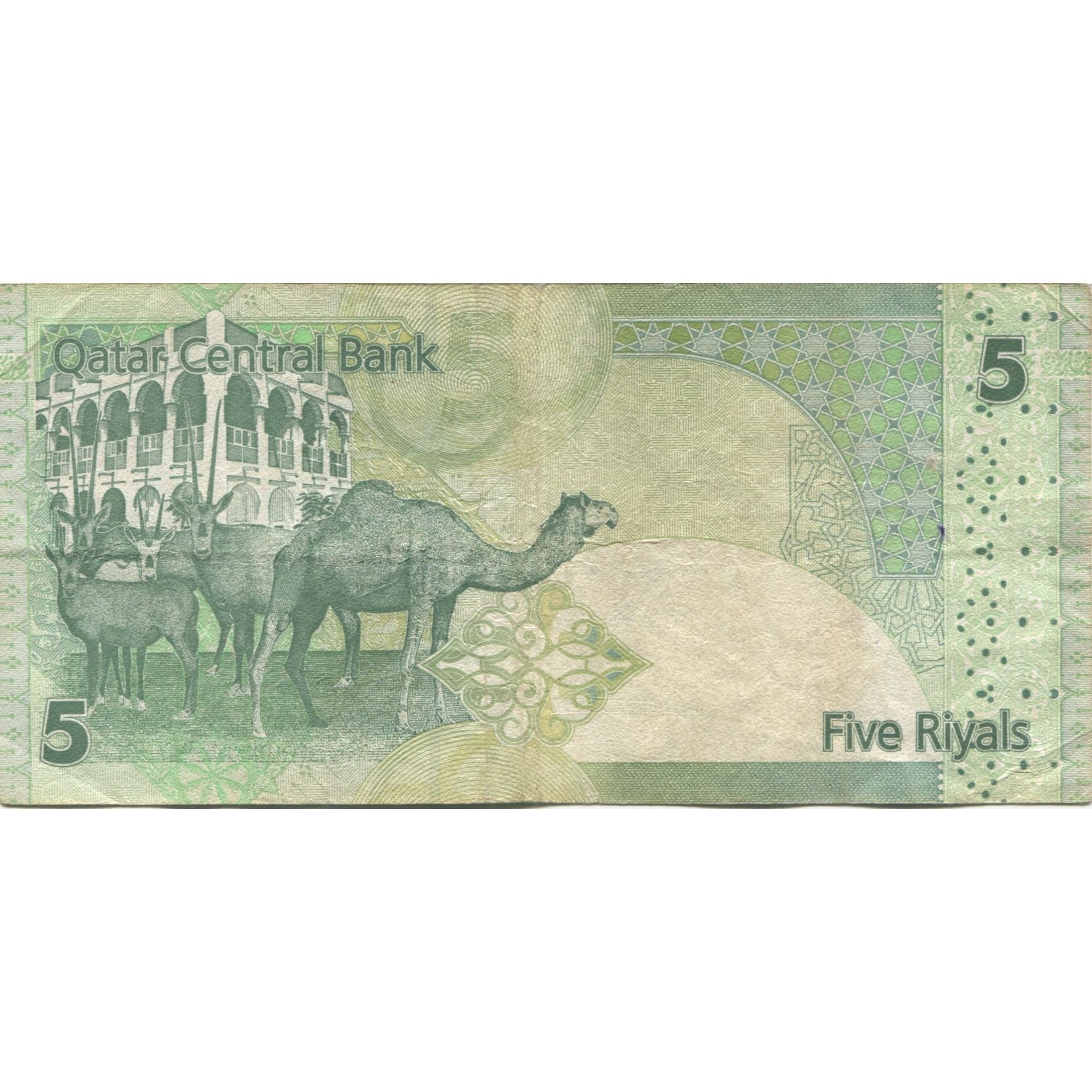 Banknote, Qatar, 5 Riyals, Undated (2003), KM:21, VF(20-25)