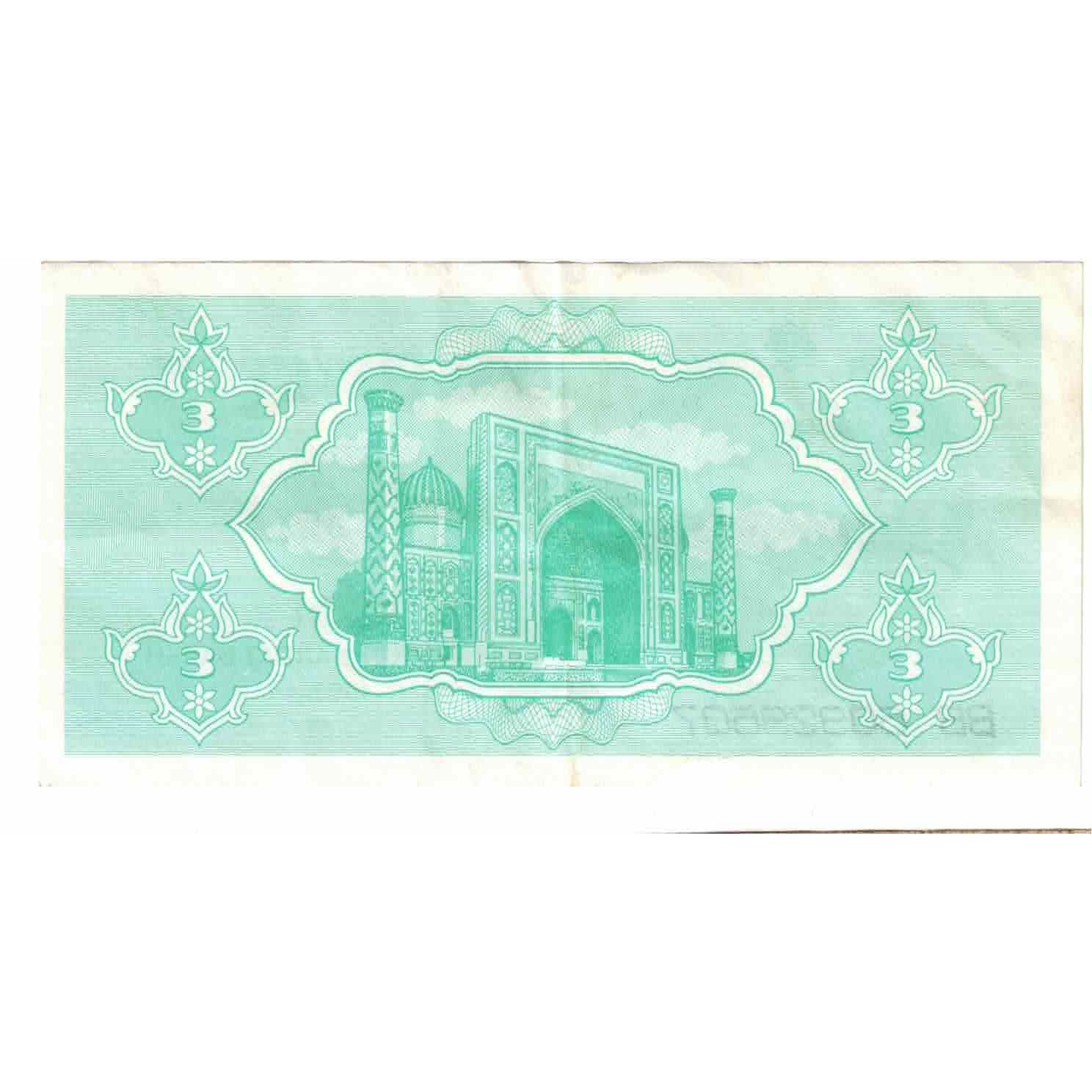 Biljet, Oezbekistan, 3 Sum, 1992, KM:62a, SUP
